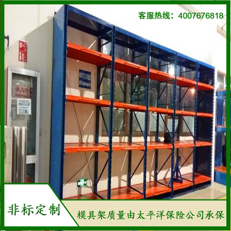 標(biāo)準(zhǔn)模具架、抽屜式模具架、模具架廠家--首選博儲模具架廠家,全國免費咨詢熱線:400-7676-818.